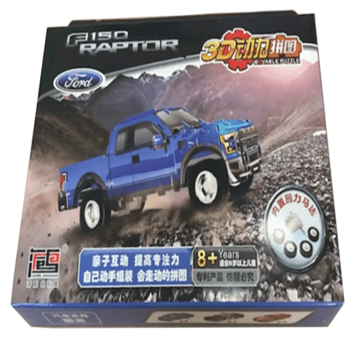 Car Jigsaw Puzzles in 3D Ford F150 Raptor